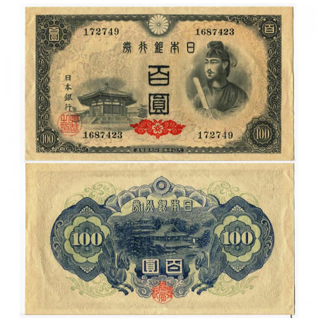 ND (1946) * Billete Japón 100 Yen "Shotoku-taishi" (p89a) cSC