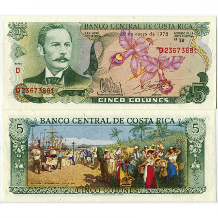 1978 * Billete Costa Rica 5 Colones "Rafael Y Castro" (p236d) SC
