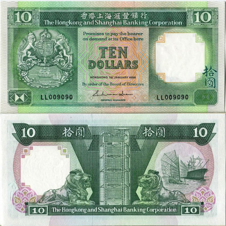 1986 * Billete Hong Kong 10 Dollars "HongKong-Shanghai Banking" (p191a) SC