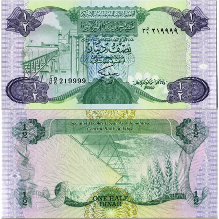 ND (1984) * Billete Libia 1/2 Dinar "Refinery - 3rd Series" (p48) SC