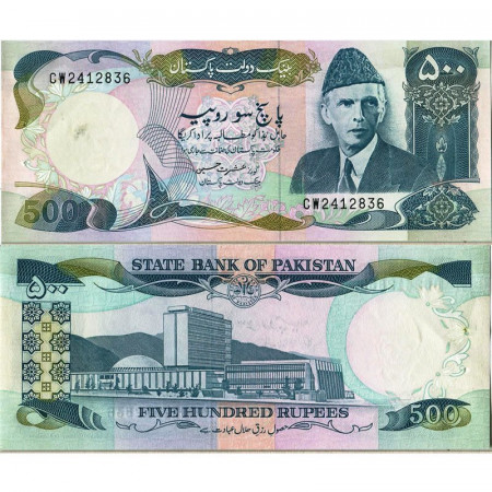ND (1986-2006) * Billete Pakistán 500 Rupees "Mohammed Ali Jinnah" (p42) cSC Pickholes