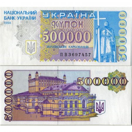 1994 * Billete Ucrania 500.000 Karbovantsiv "Prince St. Vladimir" (p99a) SC