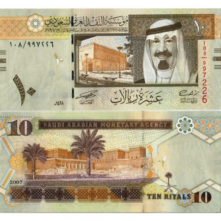 2007 * Billete Arabia Saudita  10 Riyals "King Abdullah Bin Abdulaziz al-Saud" (p33a) SC