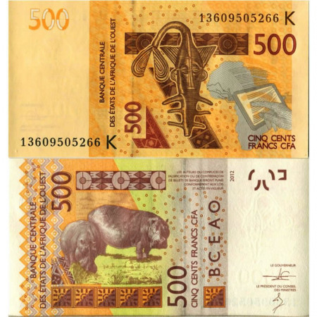 2013 K * Billete Estados África Occidental "Senegal" 500 Francs "Hippo" (p719Kb) SC