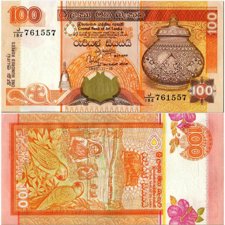 1995 * Billete Sri Lanka 100 Rupees "Sigiriya Rock" (p111a) SC