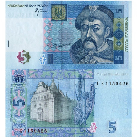 2005 * Billete Ucrania 5 Hryven "Bogdan Khmelnitskiy" (p118b) SC