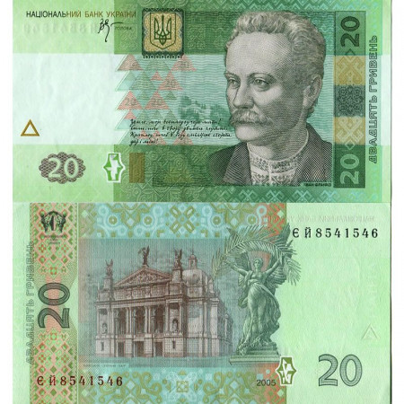 2005 * Billete Ucrania 20 Hryven "Ivan Franko" (p120b) SC