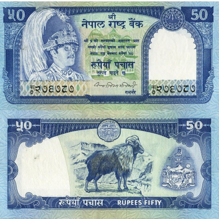 ND (1979-1984) * Billete Nepal 50 Rupees "King Birendra Bir Bikram" (p33a) SC