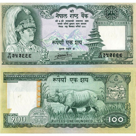 ND (1981-2001) * Billete Nepal 100 Rupees "King Birendra Bir Bikram" (p34c) SC