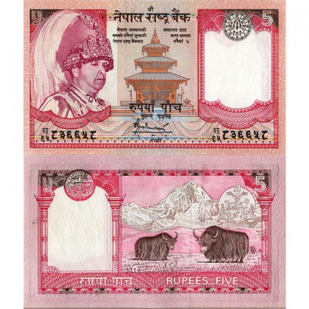 ND (2005-2006) * Billete Nepal 5 Rupees "King Gyanendra Bir Bikram" (p53c) SC
