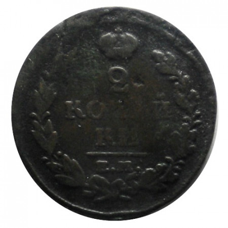 1816 ЕМ * 2 Kopecks Rusia "Imperio Ruso - Alejandro I" (118.3) BC