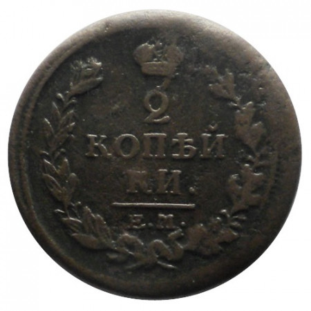 1818 ЕМ * 2 Kopecks Rusia "Imperio Ruso - Alejandro I" (118.3) BC