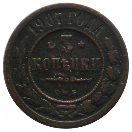 1907 СПБ * 3 Kopeck Rusia "Imperio Ruso - Nicolás II (Y 11.2) BC