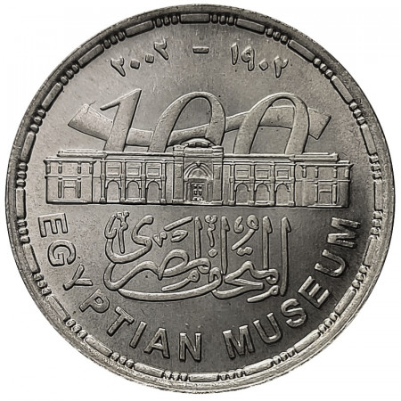 1423 (2002) * 5 Pounds Plata Egipto "100 Ann. Museo Antigüedades Egipcias" (KM 906) EBC/FDC
