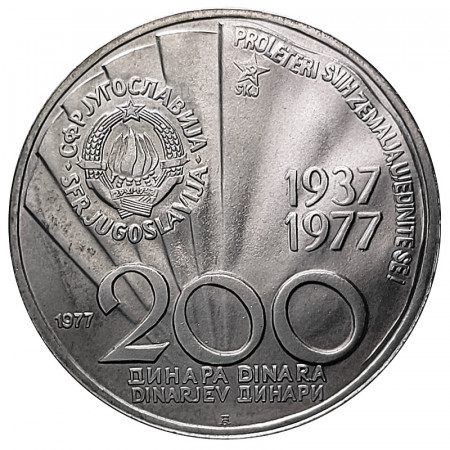 1977 * 200 Dinara Plata Yugoslavia "85° Aniversario Nacimiento de Tito" (KM 64) FDC