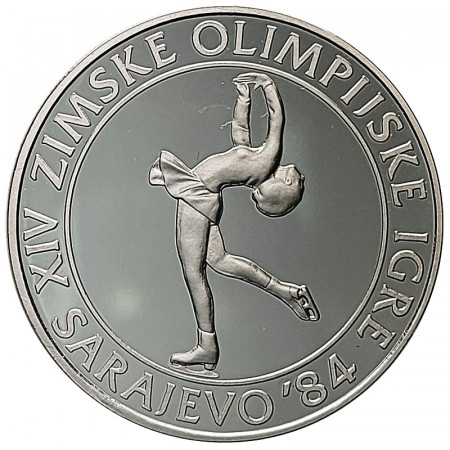 1983 * 100 Dinara Plata Yugoslavia "Olimpiada Sarajevo 1984 - Patinaje Artístico" (KM 98) PROOF