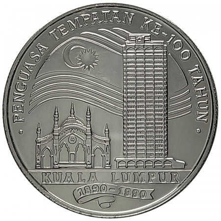 1990 * 25 Ringgit Plata Malasia "100 Aniversario de Kuala Lumpur" (KM 60) Prooflike