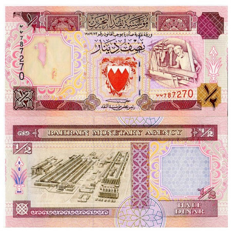 L.1973 (1998) * Billete Baréin 1/2 Dinar "Aluminium Bahrain" (p18) SC