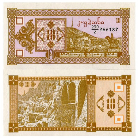 ND (1993) * Billete Georgia 10 Laris (p36) SC