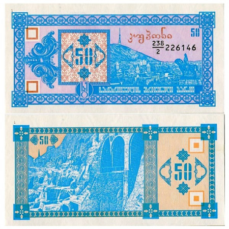 ND (1993) * Billete Georgia 50 Laris (p37) SC