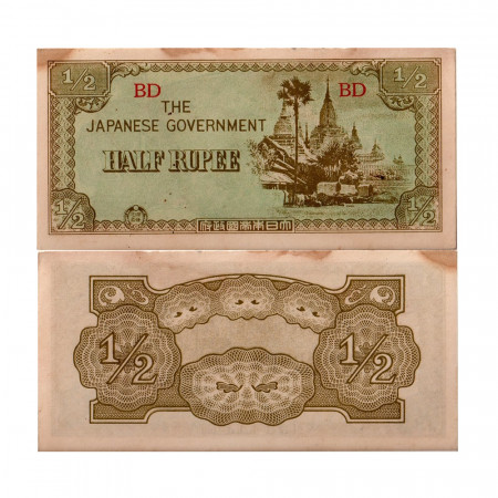 ND (1942) * Billete Birmania (Myanmar) 1/2 Half Rupee "Ocupación Japonesa - WWII" (p13) EBC+