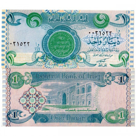 1992 (AH1412) * Billete Irak 1 Dinar (p79) SC