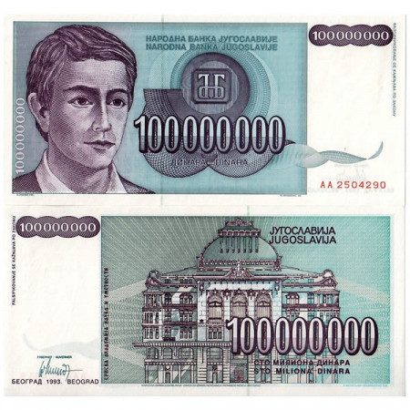 1993 * Billete Yugoslavia 100 Millones - 100.000.000 Dinara (p124) SC