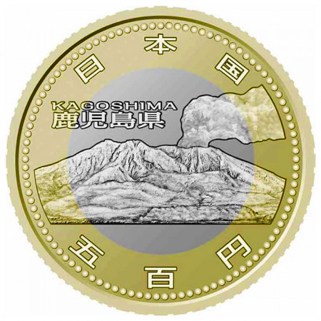 2013 * 500 yen Japón Prefectura Kagoshima