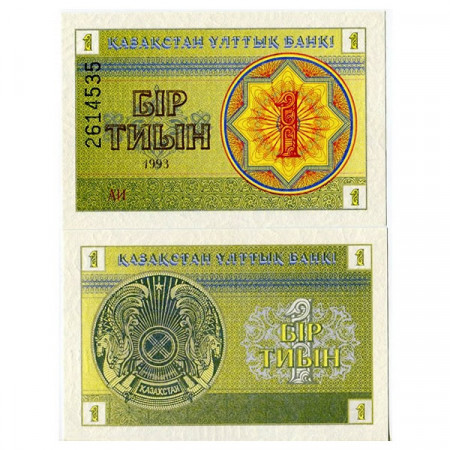 1993 * Billete Kazajistán 1 Tyin "Arms" (p1b) SC