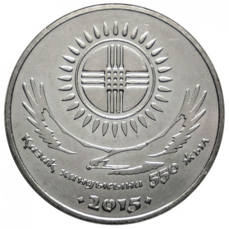 2015 * 50 Tenge Kazajstán "Kanato de Kazajistán" UNC