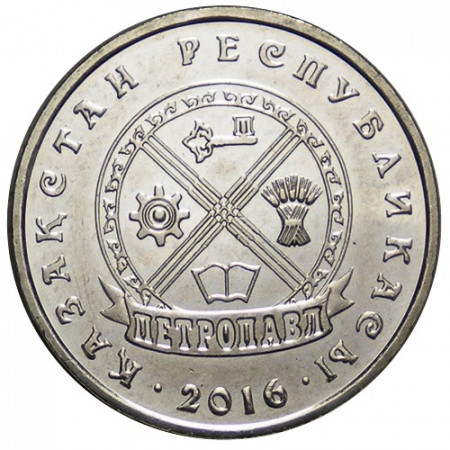 2016 * 50 Tenge Kazajstán "Petropavl" UNC