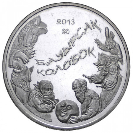 2013 * 50 tenge Kazajstán El hombre de pan de jengibre