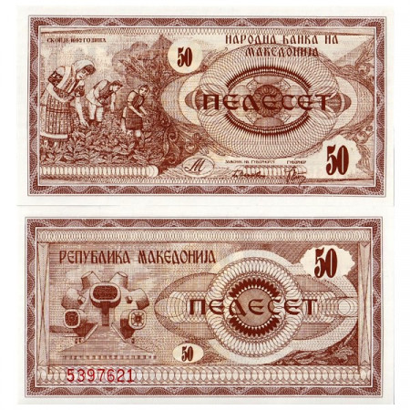 1992 * Billete 50 Denar Macedonia (p3) SC