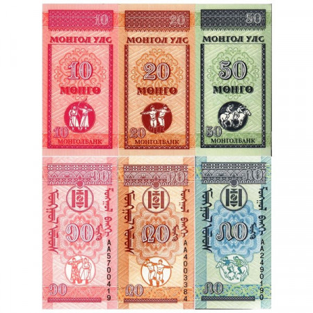 1993 * Set 3 Billetes Mongolia 10, 20, 50 Mongo (p49,50,51) SC