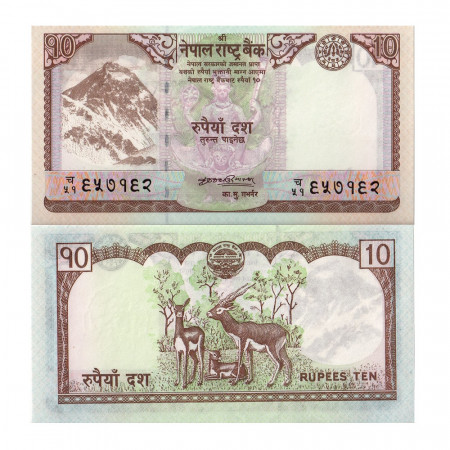 2008 * Billete Nepal 10 Rupees "Mount Everest" (p61) SC