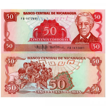 1985 (1988) * Billete Nicaragua 50 Cordobas (p153) SC