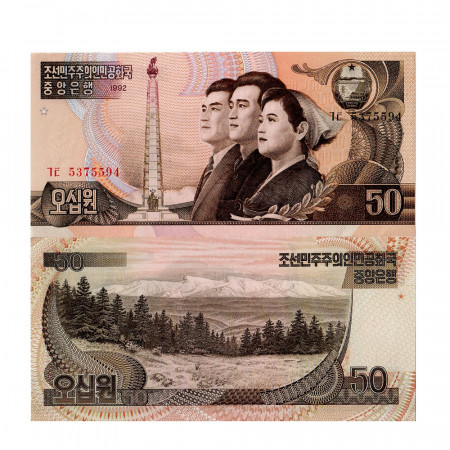 1992 * Billete Corea del Norte 50 Won (p42) SC