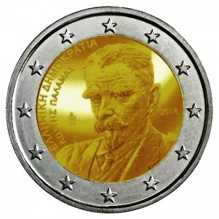 2018 * 2 Euro GRECIA "75 Fallecimiento de Kostis Palamás" UNC