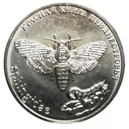 2018 * 1 Rouble Transnistria "Red Book Series - Butterfly" UNC