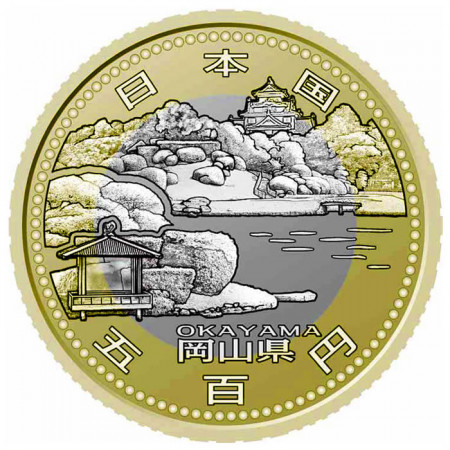2013 * 500 yen Japón Prefectura Okayama