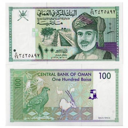 1995 (AH1416) * Billete Omán 100 Baisa "Qaboos Bin Sa'id" (p31) SC