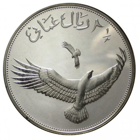 AH1407 (1987) * 2-1/2 (2,5) Omani Rials Plata Omán "25° Fundación WWF" (KM 73) PROOF