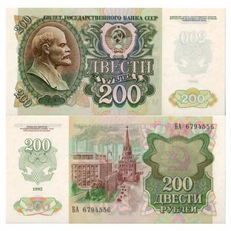 1992 * Billete Rusia Federación 200 Rubles "Lenin" (p248a) SC