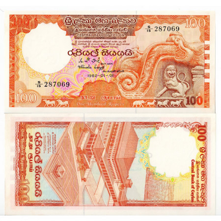 1982 * Billete Sri Lanka 100 Rupees "Colombo" (p95a) SC