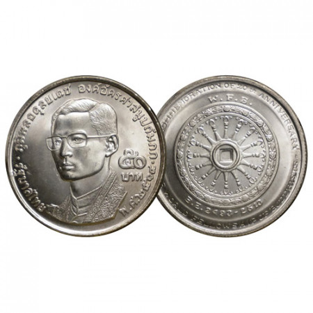 BE 2514 (1971) * 50 Baht Plata Tailandia "Rama IX - Buddhist Fellowship" (Y 95) SC