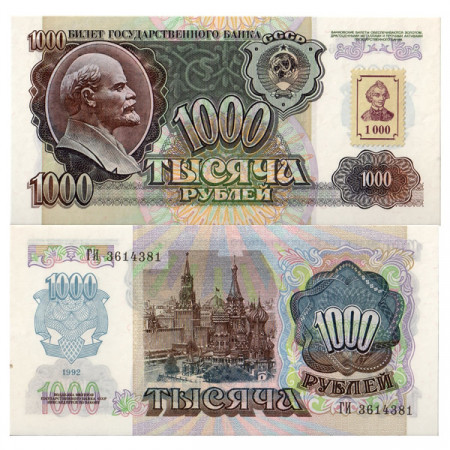 ND 1994 (1992) * Billete Transnistria 1000 Rublos SC