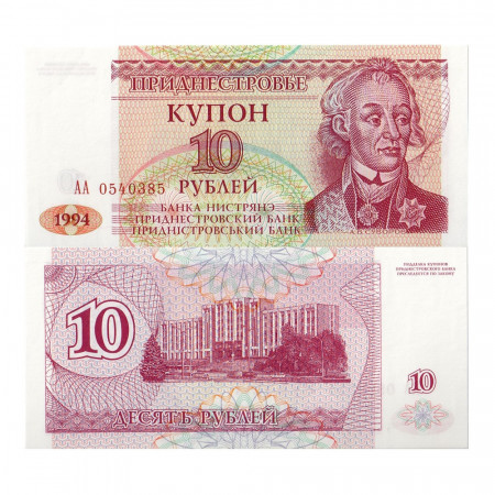 1994 * Billete Transnistria 10 Rublei "General AV Suvorov" (p18) SC