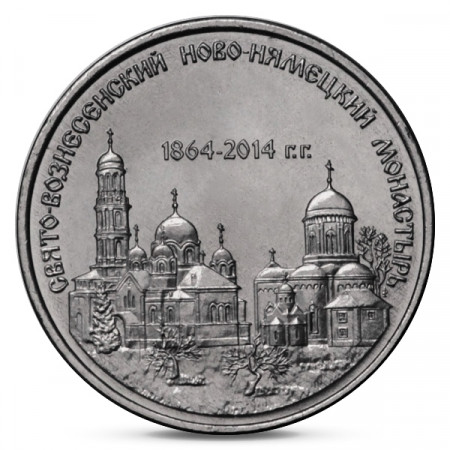 2014 * 1 Rublo Transnistria - Monasterio Noul Neamt