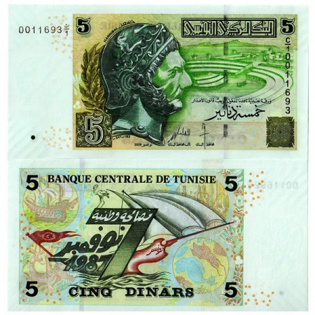 2008 * Billete Túnez 5 Dinars (p92) SC