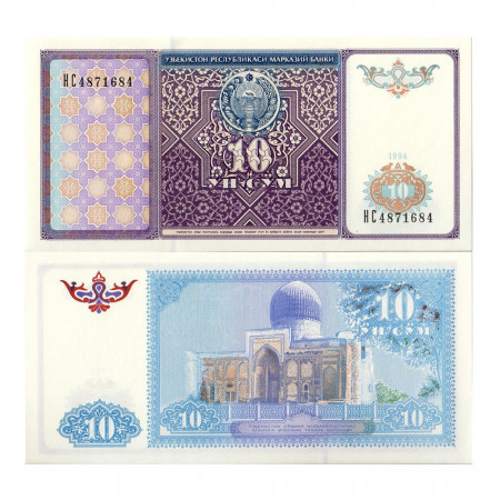 1994 * Billete Uzbekistán 10 Sum "Tomb Tamerlane - Samarkand" (p76) SC